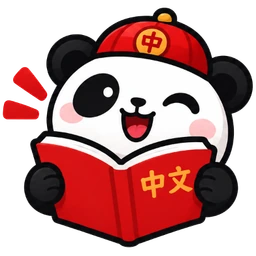 Deetigo Panda Scholar Mascot